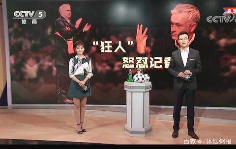 2号位出
