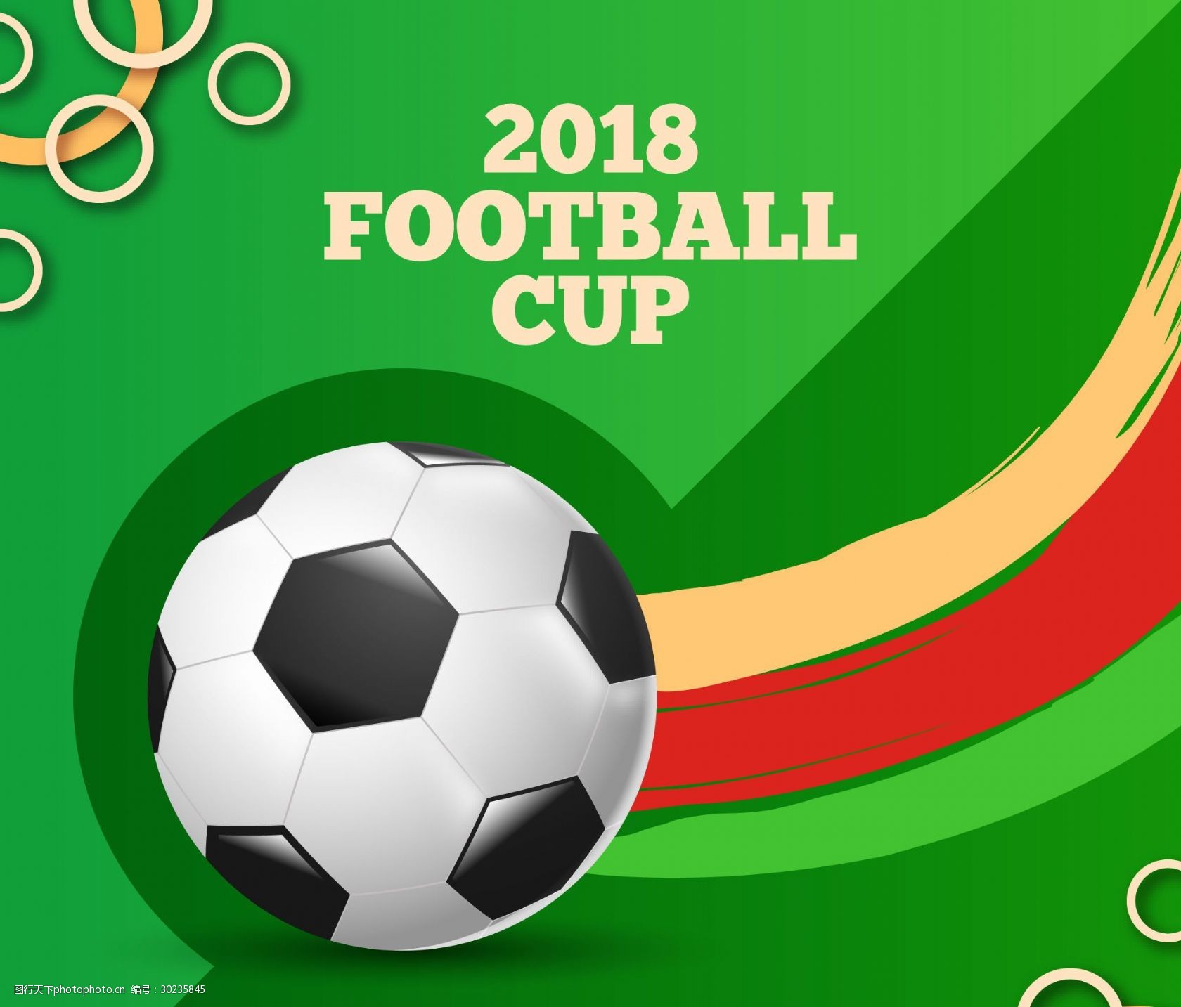 足协杯-法比奥戴帽 国安3-0河南夺冠获亚冠资格